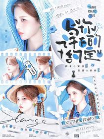 萌学园：与你许下的约定