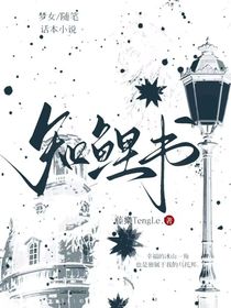 SEVENTEEN：知鲤书