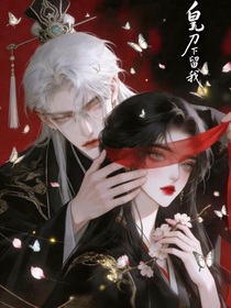 皇兄，刀下留我！