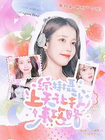 奥特曼：上天让我来攻略