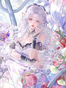 小美人靠美貌横行全星系