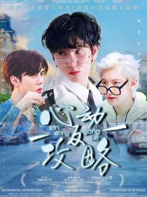 EXO：日常小甜饼