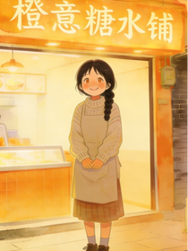 靠德云社吃饭的小店