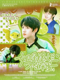 全加2025：姐是摆烂，不是笨蛋