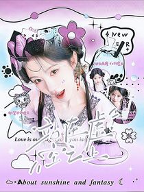 名学：站在虚空之上