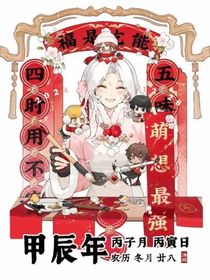 历喵：饿死了么（日记备忘录）