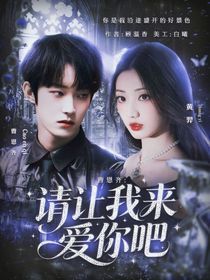 十八岁封面铺（接单）