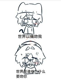 德匹cp：穿越凹凸学院？！