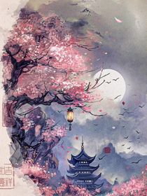 我以凡身镇魔魔渊