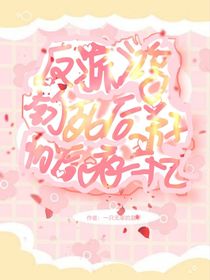 反派鸿钧，死后，弟子们悔恨不已