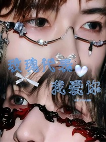 玫瑰代表我爱你