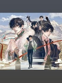 盗笔：就……穿了？！