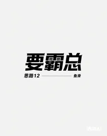 书名正在修改1765253704557284333