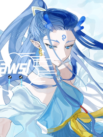 敖丙传（自编）