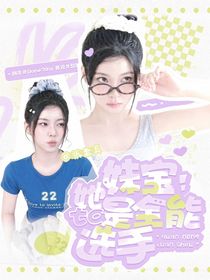 一椰暴富封面铺