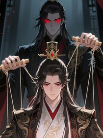 他与大舅哥共用一体