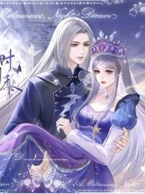 时黎：一生一世只爱你