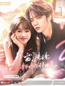 宇宙闪烁请注意：主人请尽情吩咐妲己