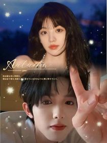 李昊：余生有你陪老