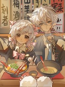 喜美：喜哥白捡了一个老婆