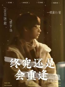 KPL：终究还是会重逢