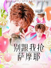 TNT：别跟我抢萨摩耶