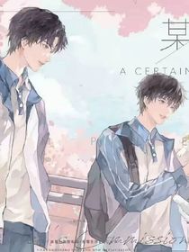 书名正在修改1765342554087146327