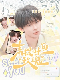 祺霖：青提味玫瑰