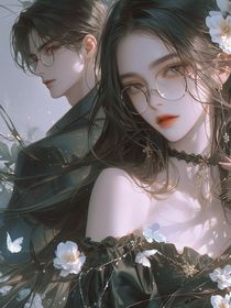 错撩忠犬缠人心