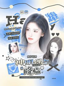 BTS：神明偶尔降临