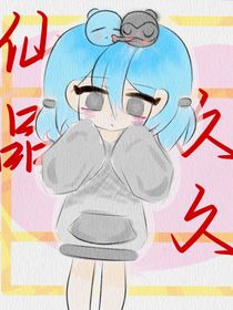 劳蓝：另一个世界的我们