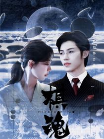 综影视：我即明月