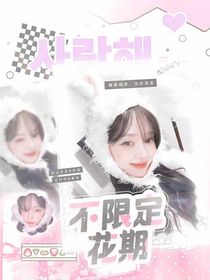 登陆日：不限定花期