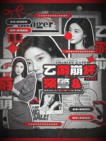 减一封面铺（拼贴接单中）