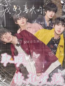 耿暖——缘起爱遇