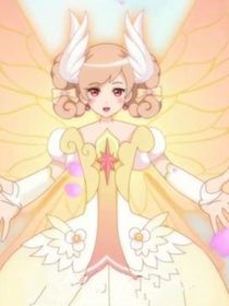 赛尔号：花仙守护