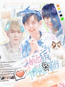 KPL一诺：时差五小时恋爱薄