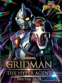 翔空重生：电光超人古立特