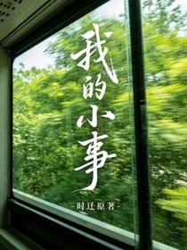 随笔（关于我）