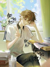 查九：校园文（埃奥，温唐）