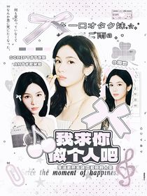 TNT：我求你做个人吧！