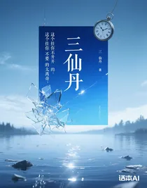 这个挂你不要开的太离谱