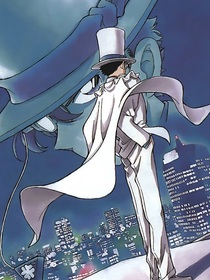 怪盗基德：立志成为主角