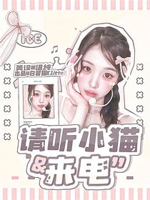 重生之我做封面后暴富了