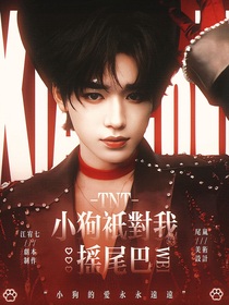 少年onfire：叫声哥哥有糖吃