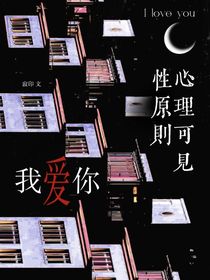 宋亚轩：心理可见性原则