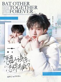 TNT：恶毒人设在恋综杀疯了