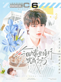 TNT：今日的营业指标完成了吗