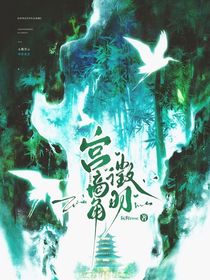 综影视：宫商角徵羽