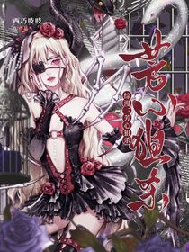 综漫：芳心狙杀